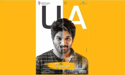 New Poster From Ala Vaikunthapuramulo Is Out