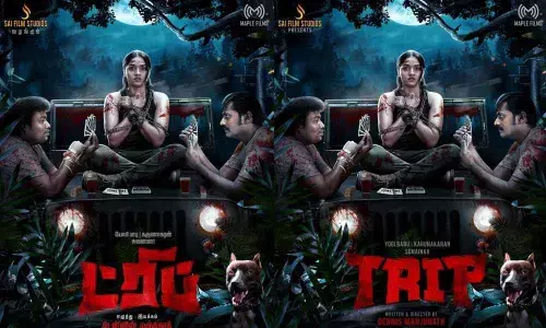 A Bloodshed Poster From Trip