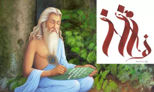 Writing the greatest epic: Introduction to Balakanda