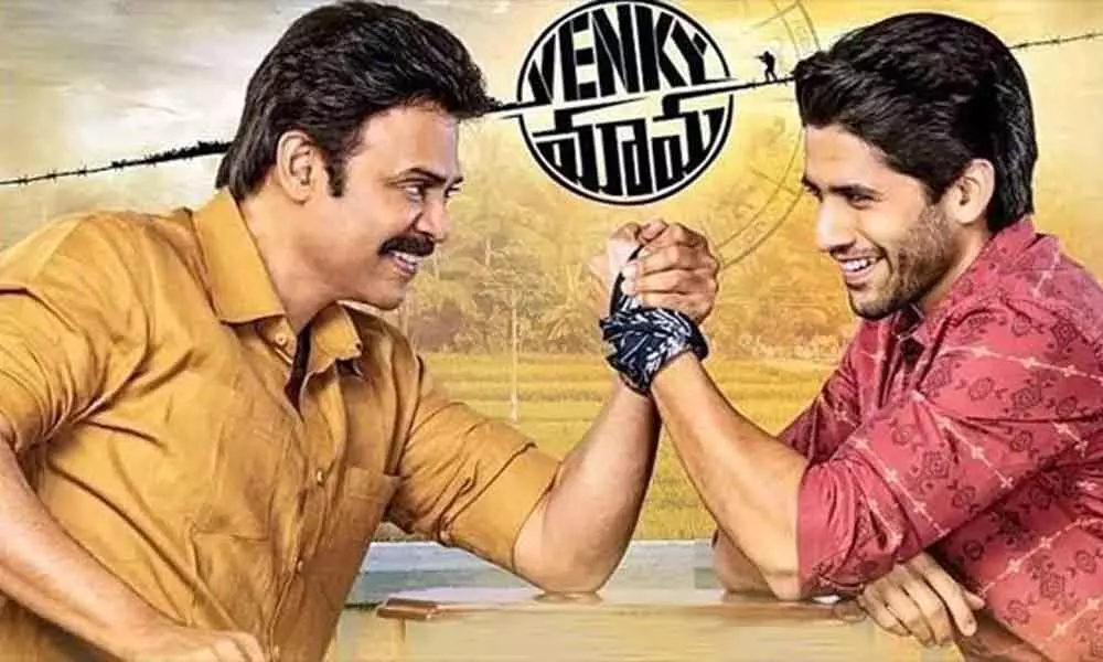 Venky Mama 21 days box office collection report