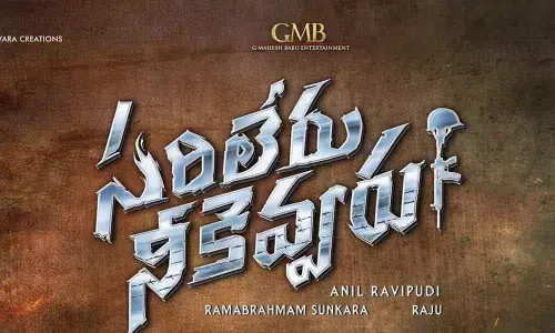 Sarileru Neekevvaru Pre-Release Business Report
