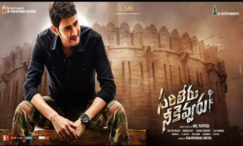 Sarileru Neekevvaru Trailer Review