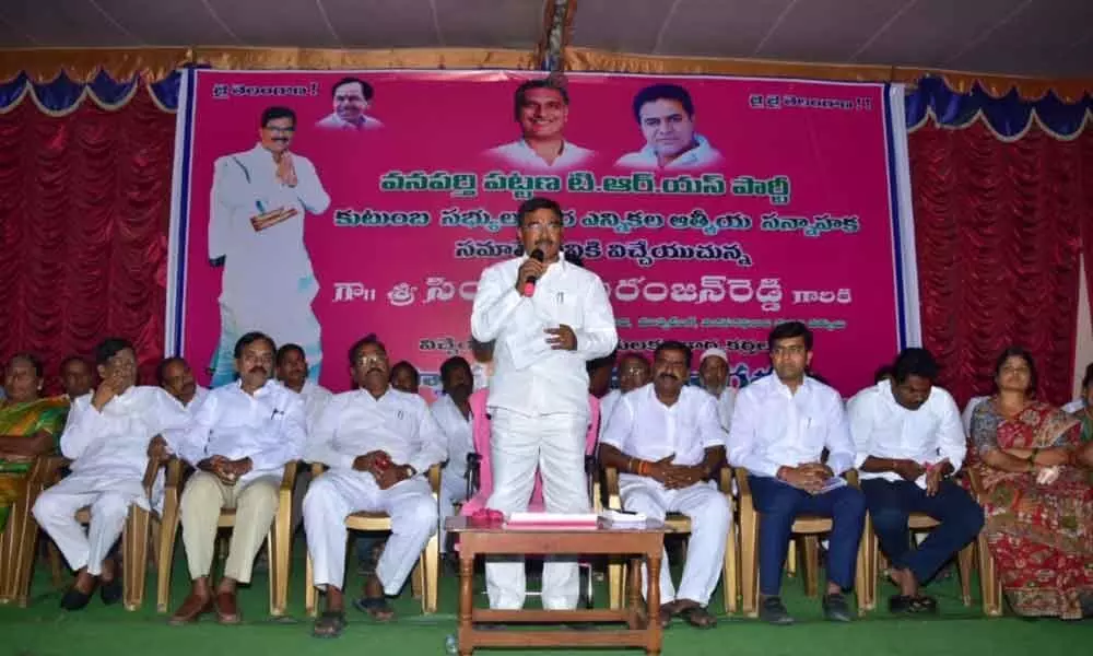 Wanaparthy: Singireddy instils confidence among TRS cadres ahead of civic polls