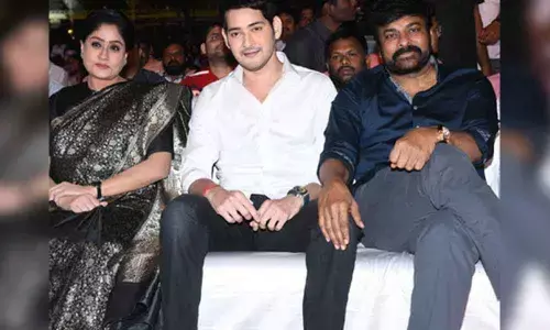 Sarileru Neekevvaru Pre-Release Event Highlights