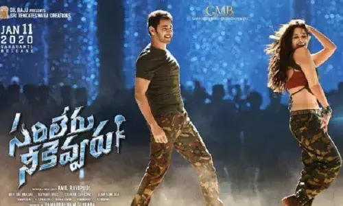 Sarileru Neekevvaru Trailer Is Trending On The Top