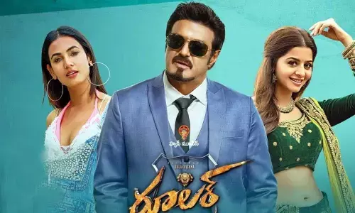 Ruler final box office collection report