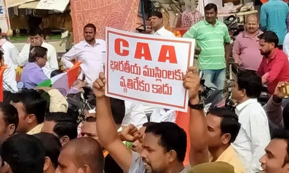 Kamareddy: CAA is a must for Indian integrity