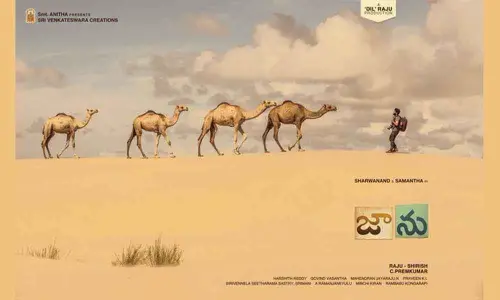 The Title Poster Of Samantha-Sharwanands Next Movie Is Out