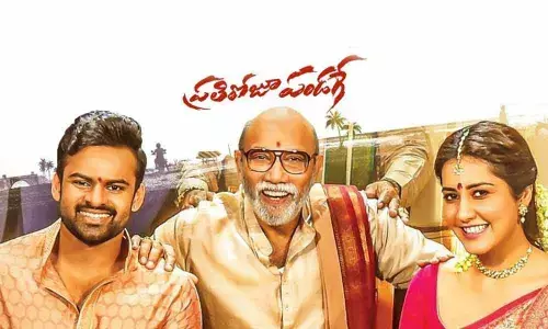 Prati Roju Pandaage 18 days box office report