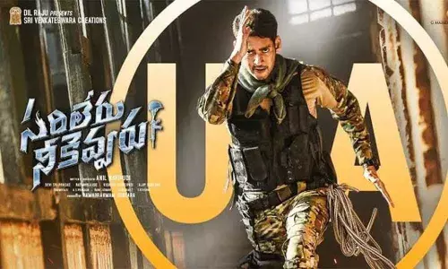 The vibe of Sarileru Neekevvaru