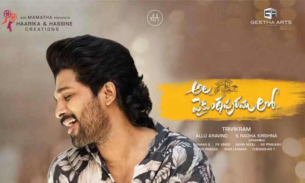 Ala Vaikunthapurramuloo first day box office collection report