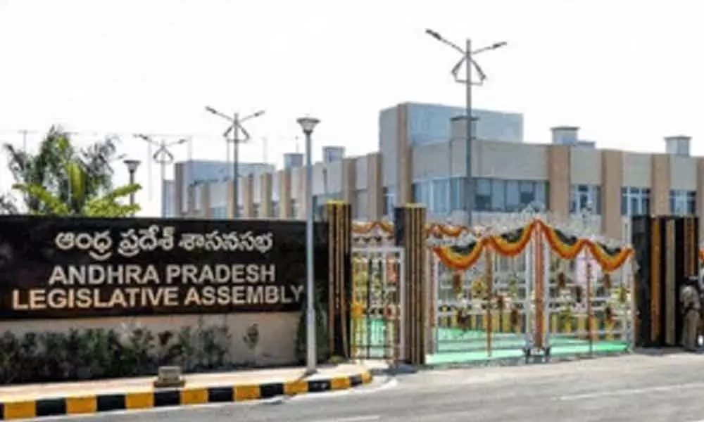 AP special Assembly session to discuss three capitals issue on January 20