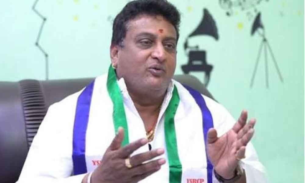 SVBC Chairman Prudhviraj Sacked 253493 Prudhviraj 