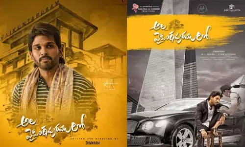 Allu Arjuns Ala Vaikunthapurramuloo movie Live Updates