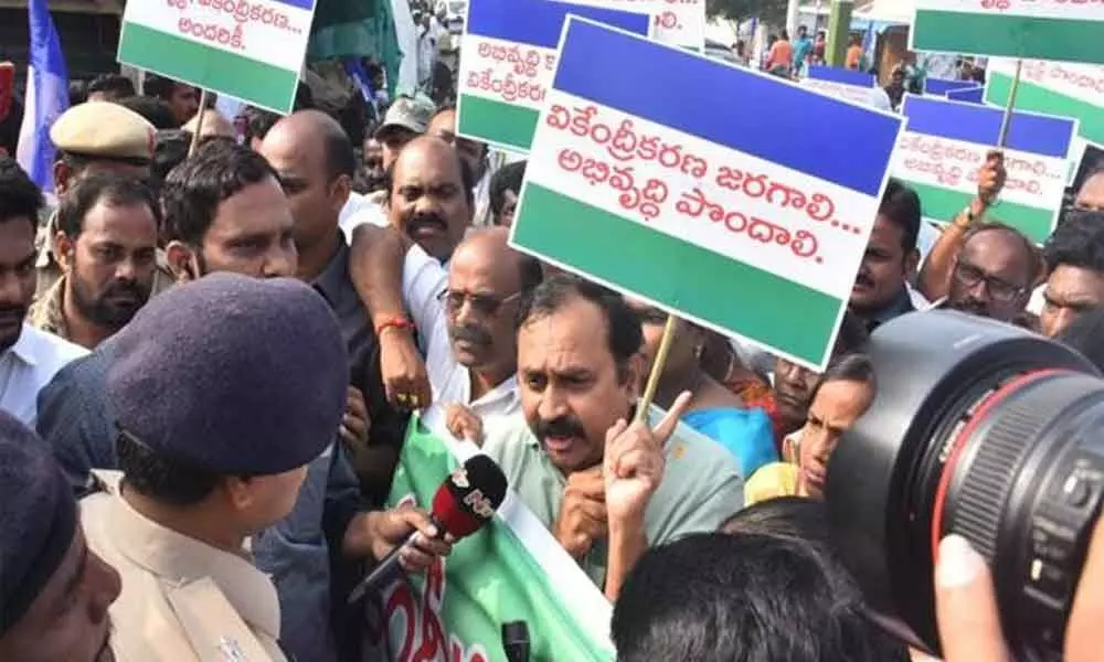 Capital Row: MLA Rama Krishna Reddy arrested for holding Protests in support to three capitals