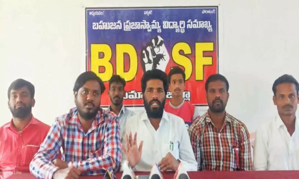 Kamareddy: BDSF State convention on Jan 23, 24