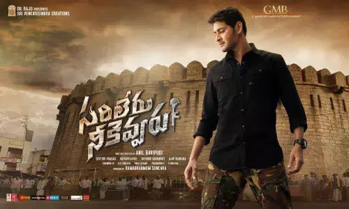 Sarileru Neekevvaru two days box office collection report