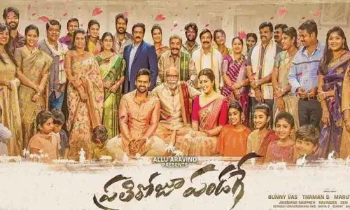 Prati Roju Pandage Movie 22 days box office collection report