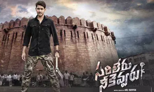 Mahesh Babus Sarileru Neekevvaru three days box office collection report