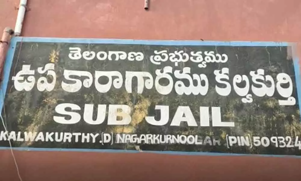 Nagarkurnool: Undertrial prisoner escapes from Kalwakurthy sub-jail