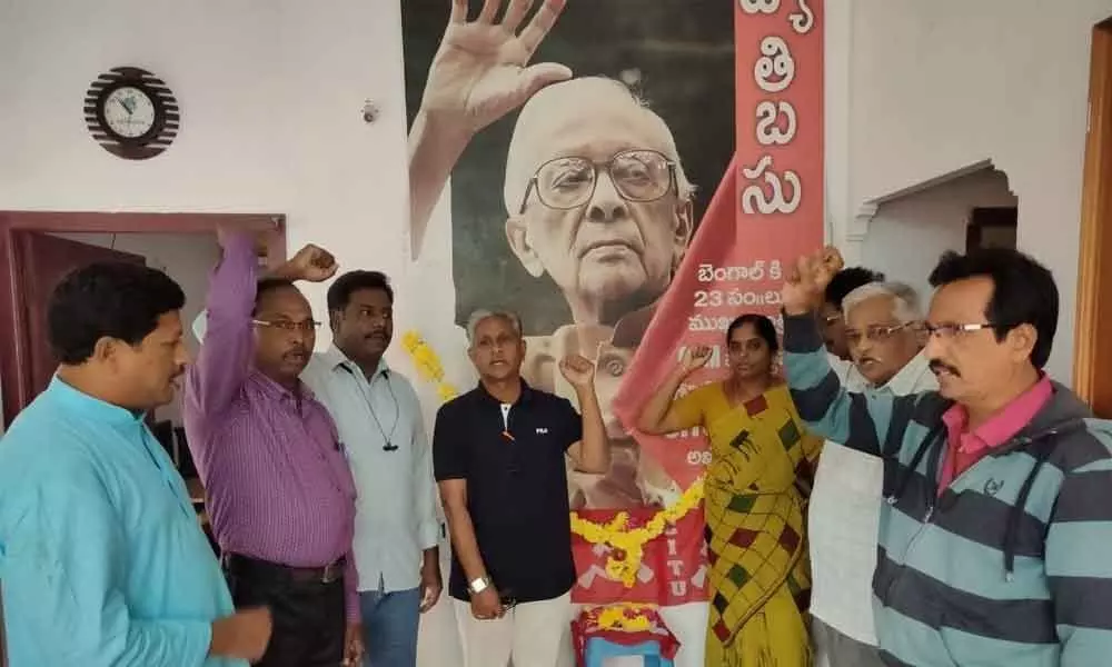 CITU leaders pay rich tributes to Jyoti Basu in Kakinada