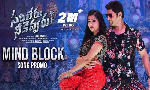 A Small Surprise From Sarileru Neekevvaru Movie