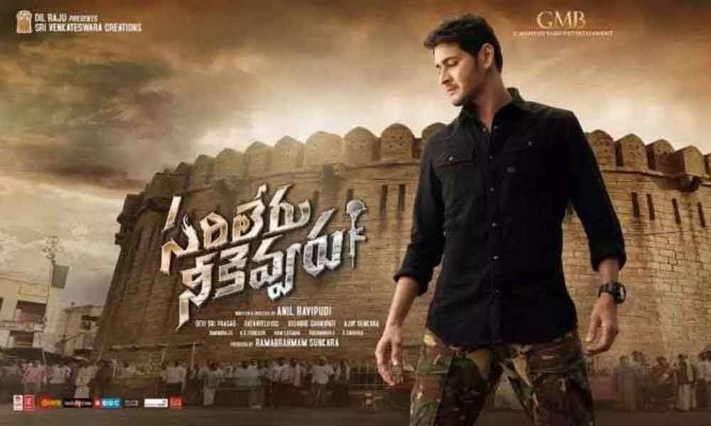 Sarileru Neekevvaru First Week Collections Report