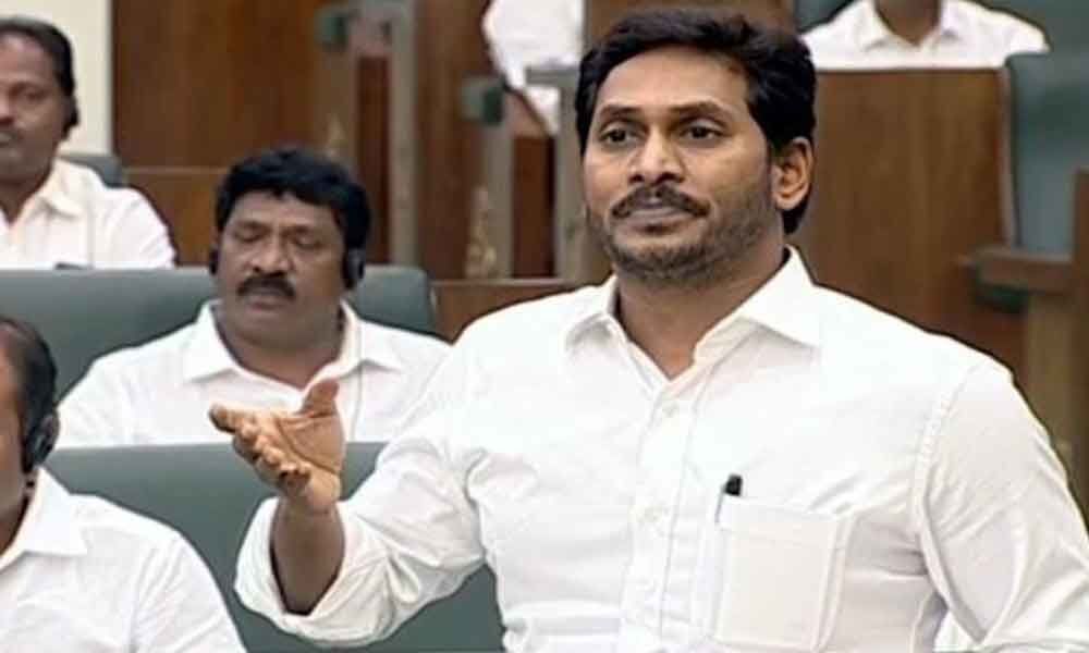 Andhra Pradesh CM Jagan Speech On The Bill