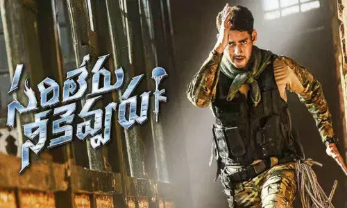 Sarileru Neekevvaru TRP: Never Before, Ever After