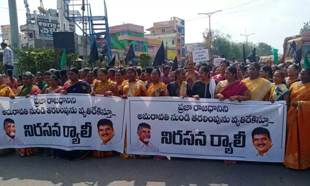 Guntur: Women take out rally opposing three capitals