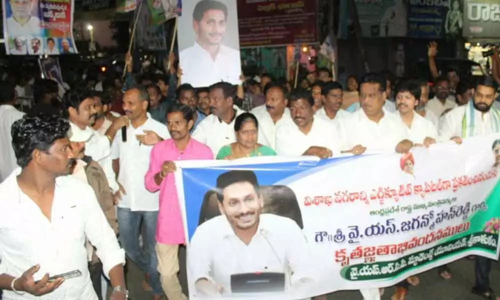 Srikakulam: YSRCP leaders hail 3 capitals Bill