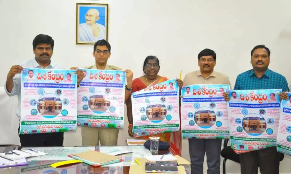 Eluru: Poster on Disha Centre released