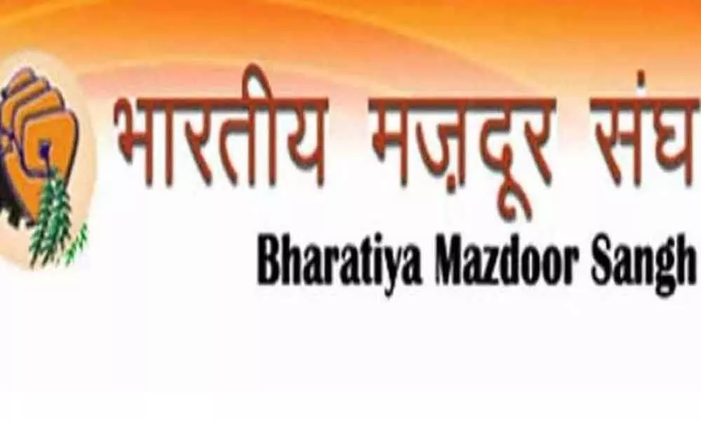 Hyderabad: Bharatiya Mazdoor Sangh national meet in city on April 17-19
