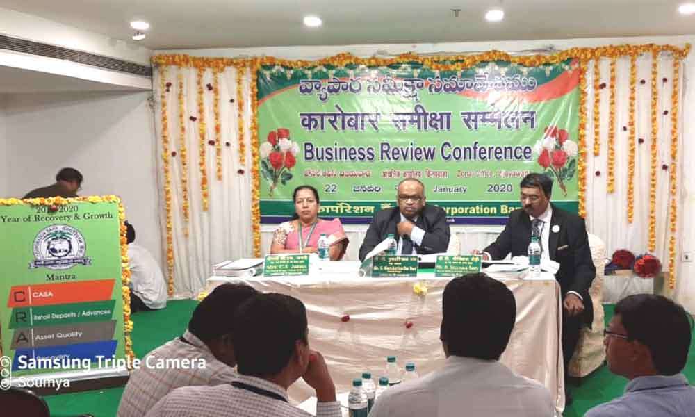 Vijayawada Corporation Bank Conducts Business Review Conference