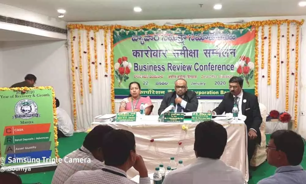 Vijayawada: Corporation Bank conducts business review conference