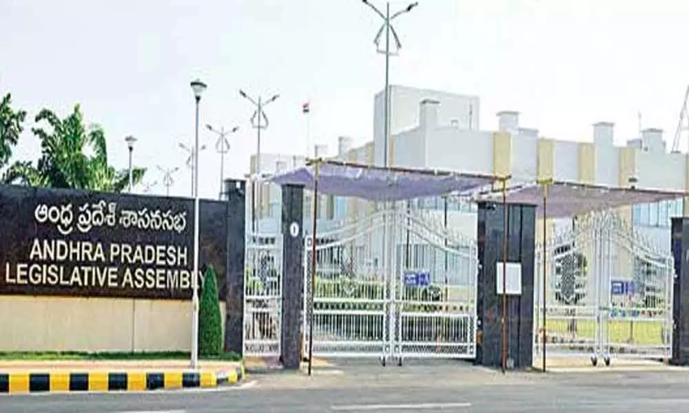 AP Assembly sessions extended for a day: TDP to boycott the meetings