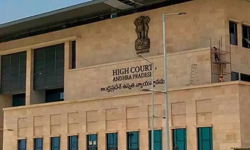 AP High Court adjourns the hearing on three capital petitions to February 26