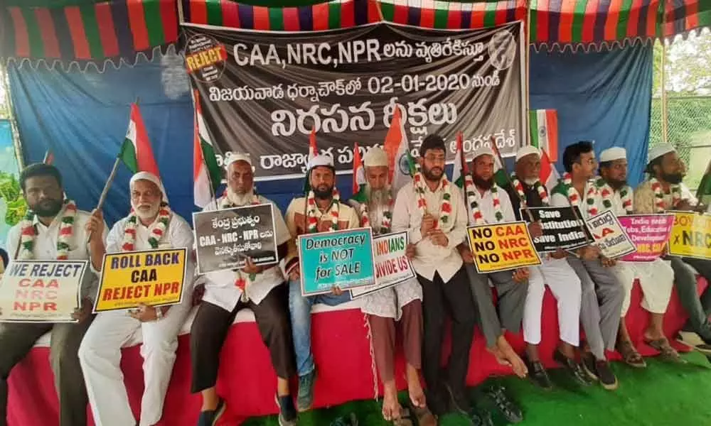 Vijayawada: Protest against NRC, CAA enters 21st day