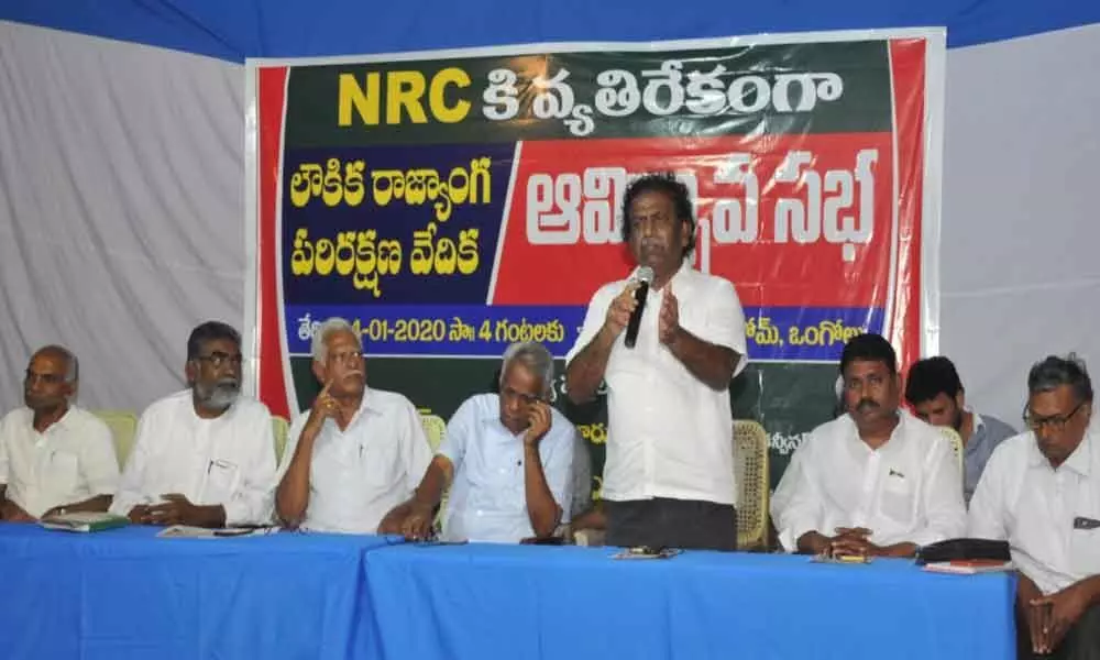Ongole: Secular Forum formed to fight National Register of Citizens