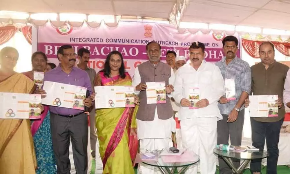 Hyderabad: Beti Bachao Beti Padhao awareness drive conducted