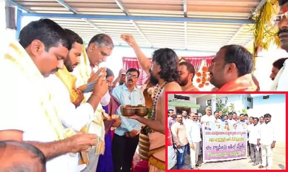 Harish Rao launches night school banner at Siddipet