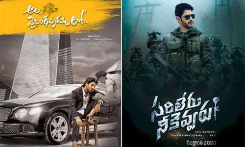 Charan is greater than Mahesh & Bunny!