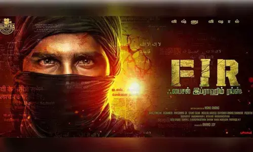 FIR Teaser Is Out