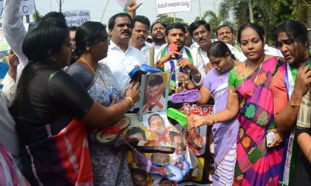 Visakhapatnam: YSRCP activists conduct mock funeral procession