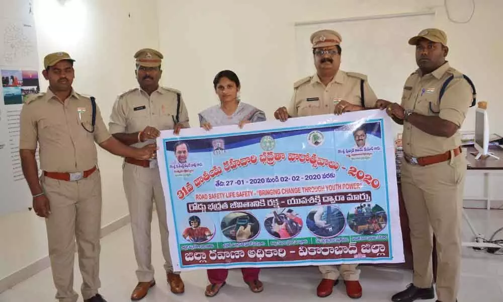 Vikarabad: District Collector Ayesha Masrath Khanam releases Road Safety Week poster