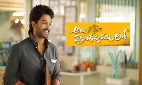 Ala Vaikunthapurramuloo 18 Days Box Office Collections Report