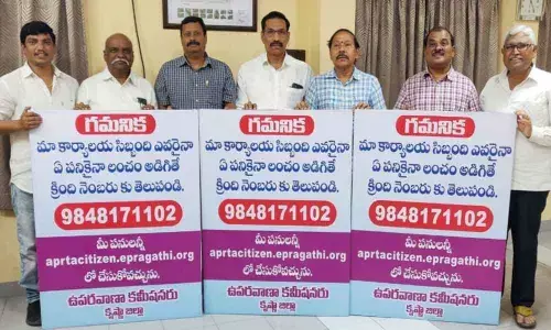 Vijayawada: Transport Department to check corruption