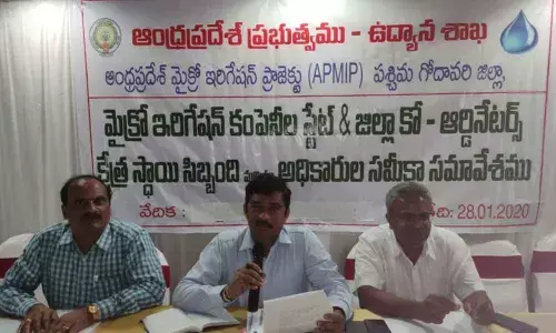 Eluru: Meet on micro-irrigation scheme held