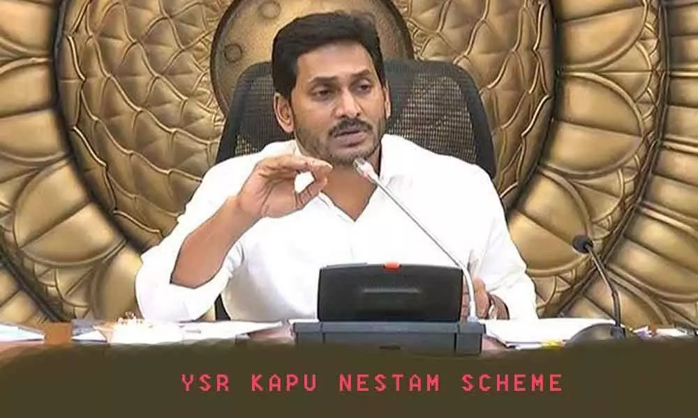 YSR Kapu Nestam: Here are the guidelines issued by the government to avail the scheme