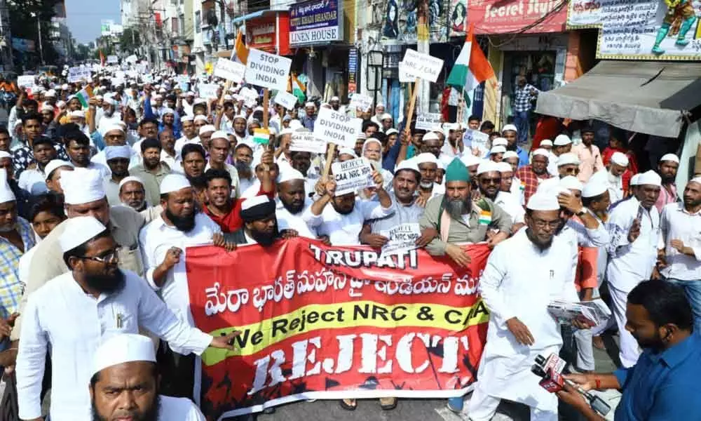 Tirupati: Muslims rally against CAA, NPR, NRC